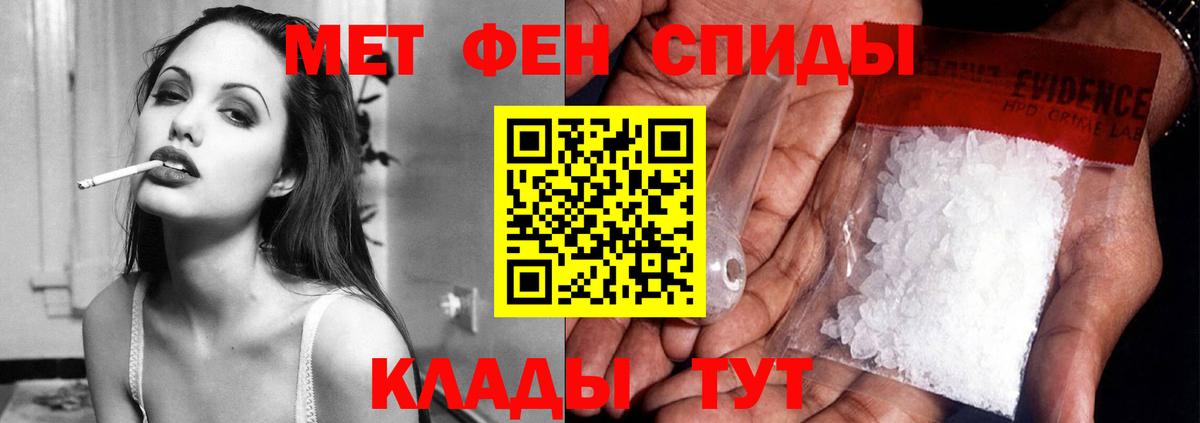 Amphetamine Premium Клин