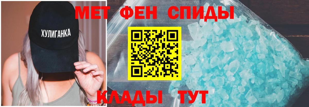 Амфетамин Premium  Amphetamine  Клин  Вход с VPN 