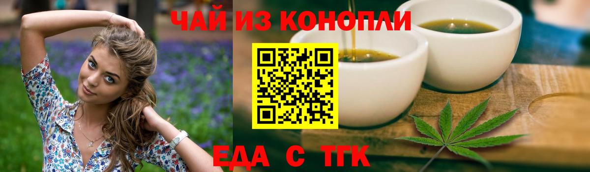 Canna-Cookies марихуана  Вход с VPN  Клин 