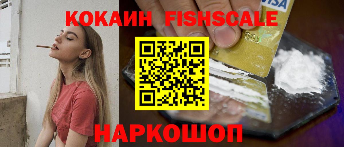 Кокаин Columbia  COCAIN Columbia  Клин  Вход с VPN 
