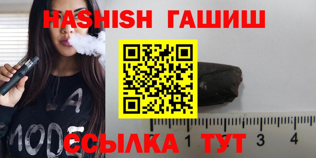 Гашиш VHQ Клин