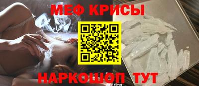 мдпв Бийск