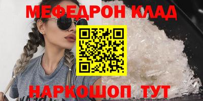 марихуана Беслан