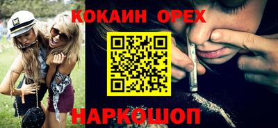 спайс Берёзовский