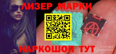марихуана Беслан