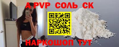 спайс Берёзовский