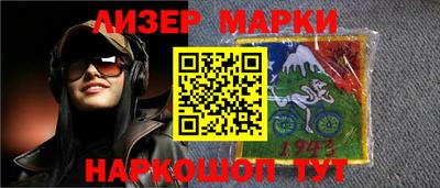 спайс Берёзовский