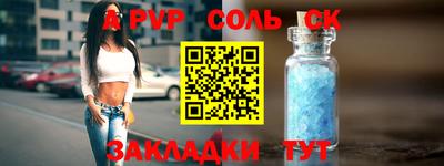 марихуана Беслан