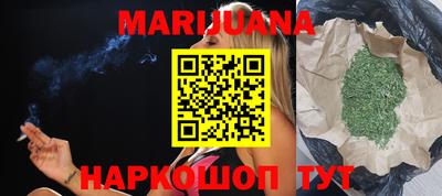 марихуана Беслан