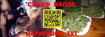 марихуана Беслан