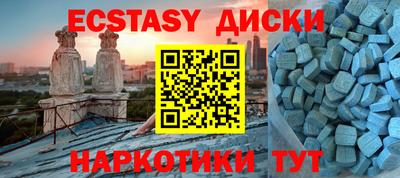 мдпв Бийск
