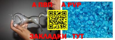 мдпв Бийск