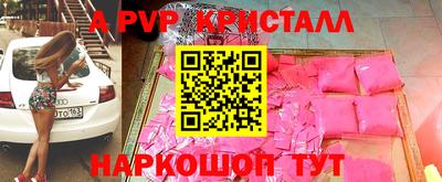 марихуана Беслан