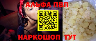 спайс Берёзовский