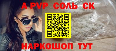 спайс Берёзовский