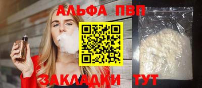 спайс Берёзовский