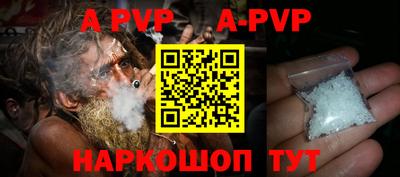 мдпв Бийск