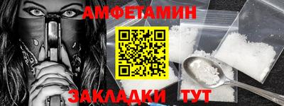 спайс Берёзовский