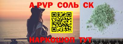 мдпв Бийск