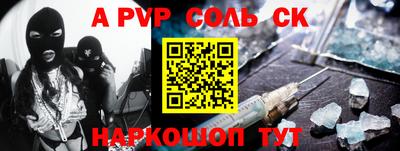 спайс Берёзовский