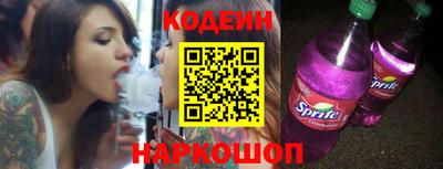 марихуана Беслан