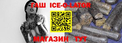 спайс Берёзовский
