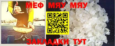марихуана Беслан