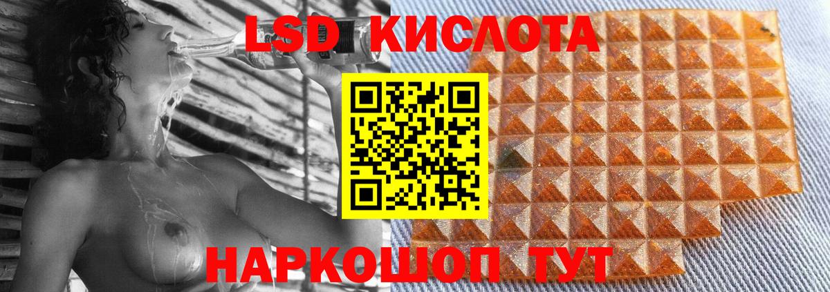 Клин  LSD-25 экстази кислота  Вход с VPN 
