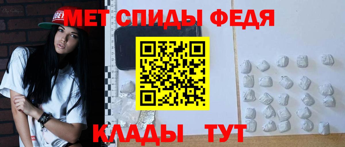 Первитин витя  Вход с VPN  Клин 