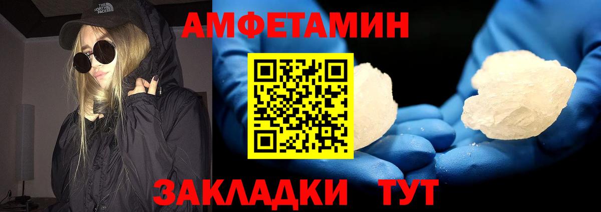 Метамфетамин мет Клин