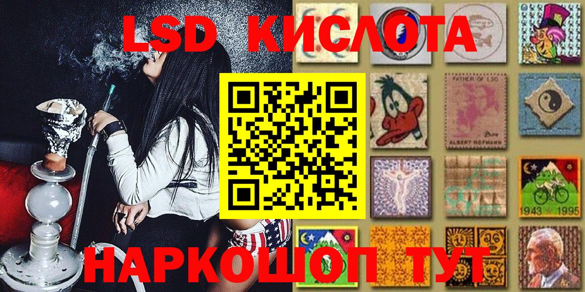 Марки NBOMe  Марки N-bome 1500мкг  Вход с VPN  Клин 