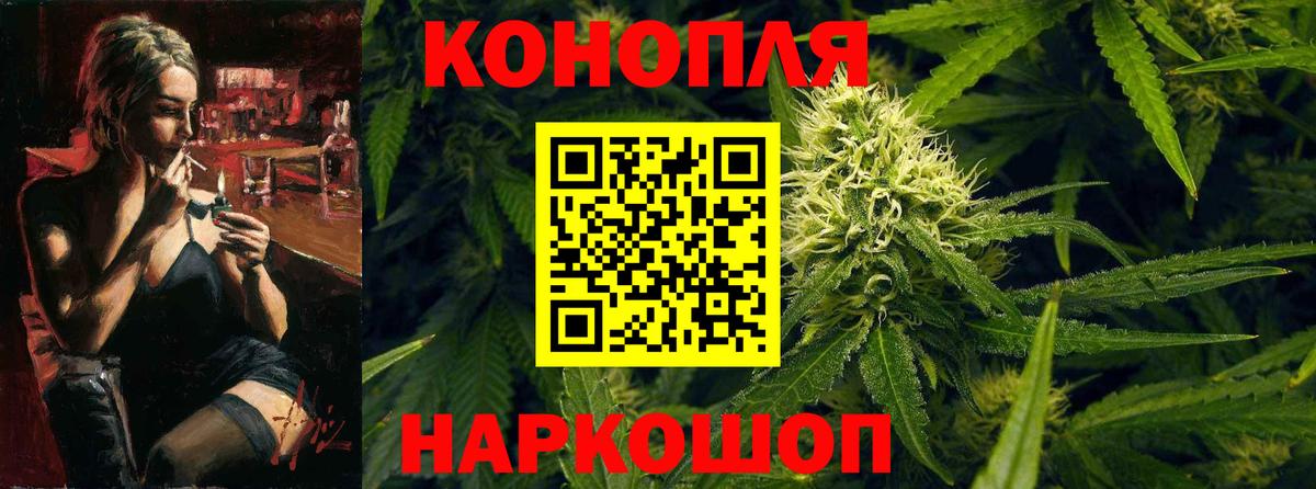 МАРИХУАНА ГИДРОПОН  Шишки марихуана план  Клин  Вход с VPN 