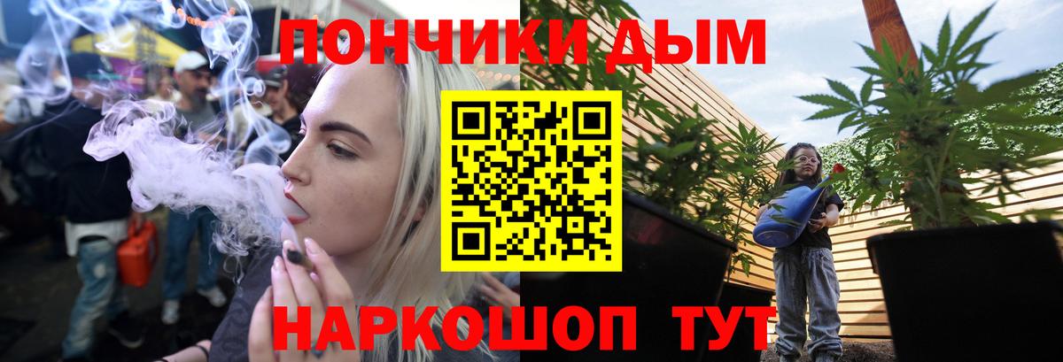 Бошки Шишки Ganja Клин